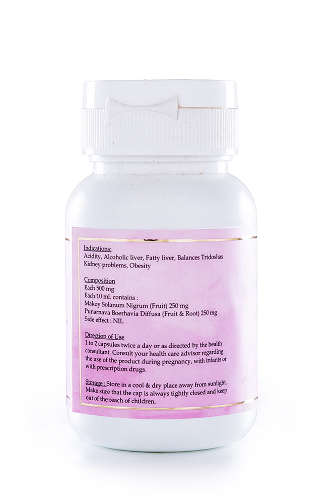 Anammyaa Makoy Punarnava - Image 3