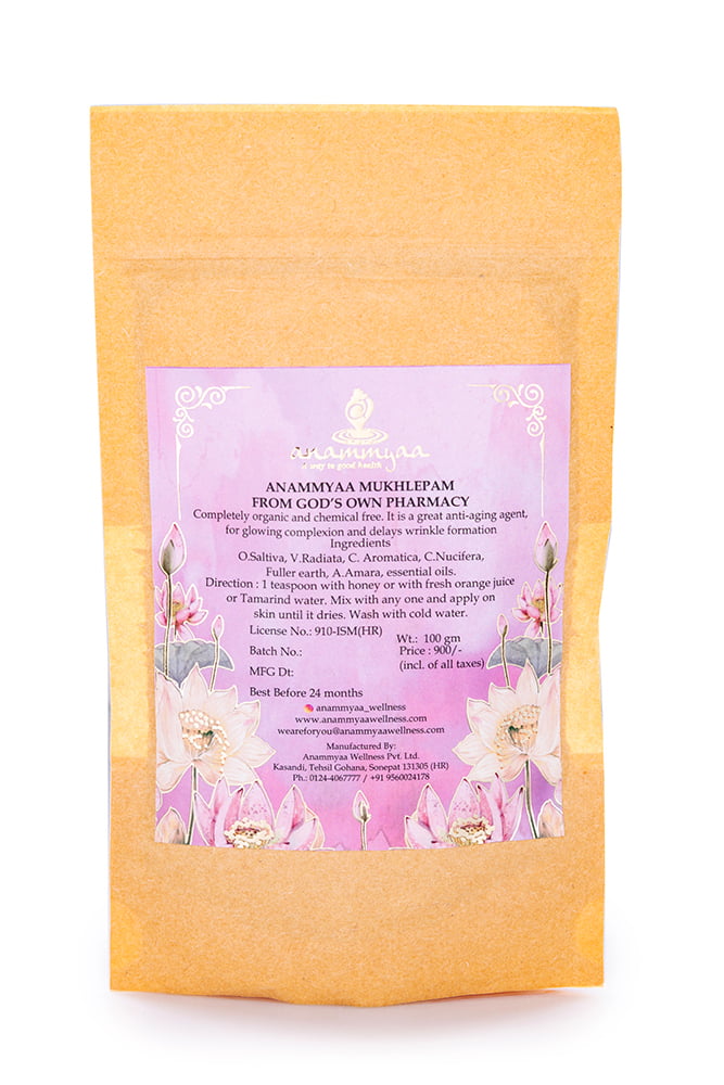 Anammyaa Mukhlepam - Image 3