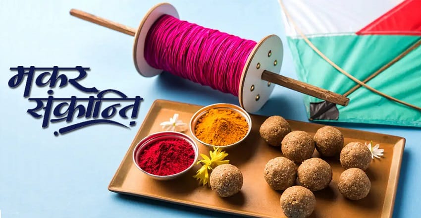 Makar Sankranti: An Ayurvedic Guide to Seasonal Eating